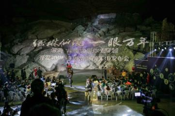 河钢资源：预计2023年度净利润同比增长27%~57%