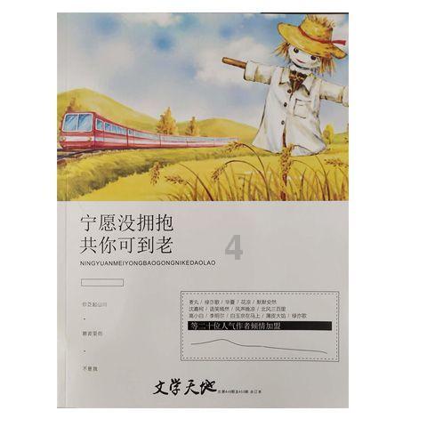 僵尸猎人赏金大赛