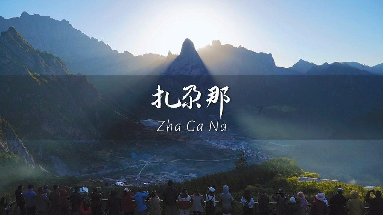 聚焦民生解民忧 村民喝上放心水