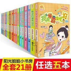 劲舞团