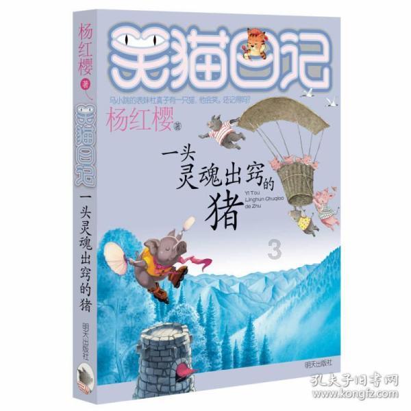 国药集团原党委委员、副总经理,上海现代制药股份有限公司原党委书记、董事长周斌接受纪律审查和监察调查