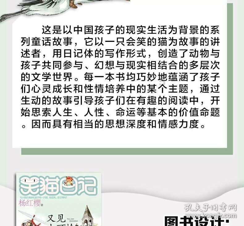 幻想纹章2.2