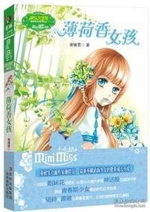 力诺特玻:公司驻所为山东省济南市商河县玉皇庙镇政府驻地