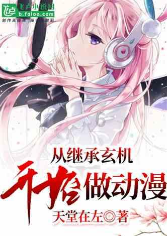 救援鹦鹉
