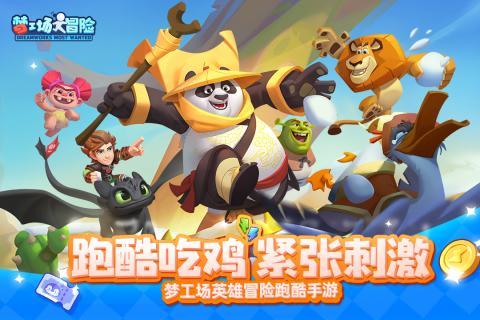 饿狮救援
