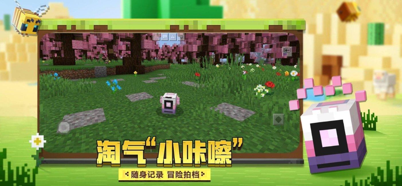 逃离危险禁地