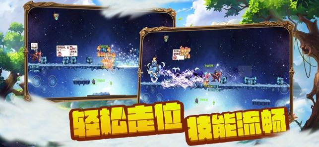 画线进球3