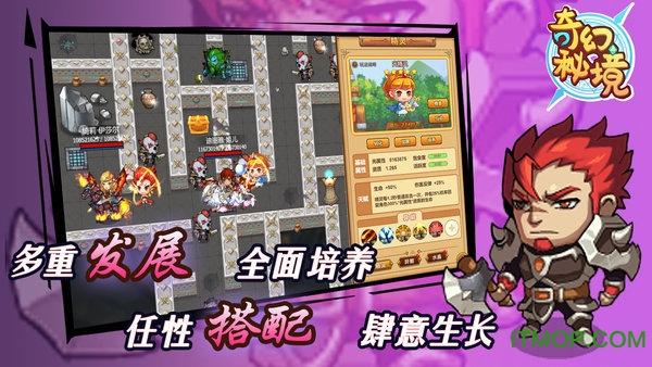逃出气球屋