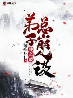 史上最贱小游戏之电动