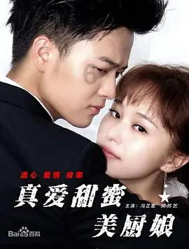救援水管工