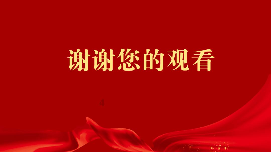 逗小猴开心系列206