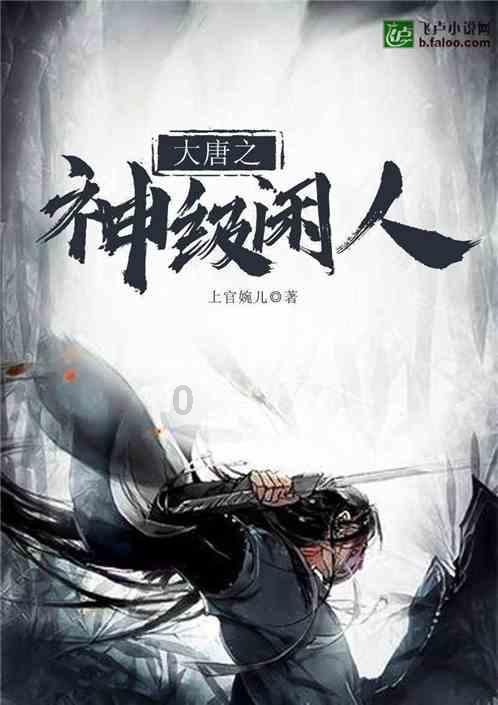 中国食谱