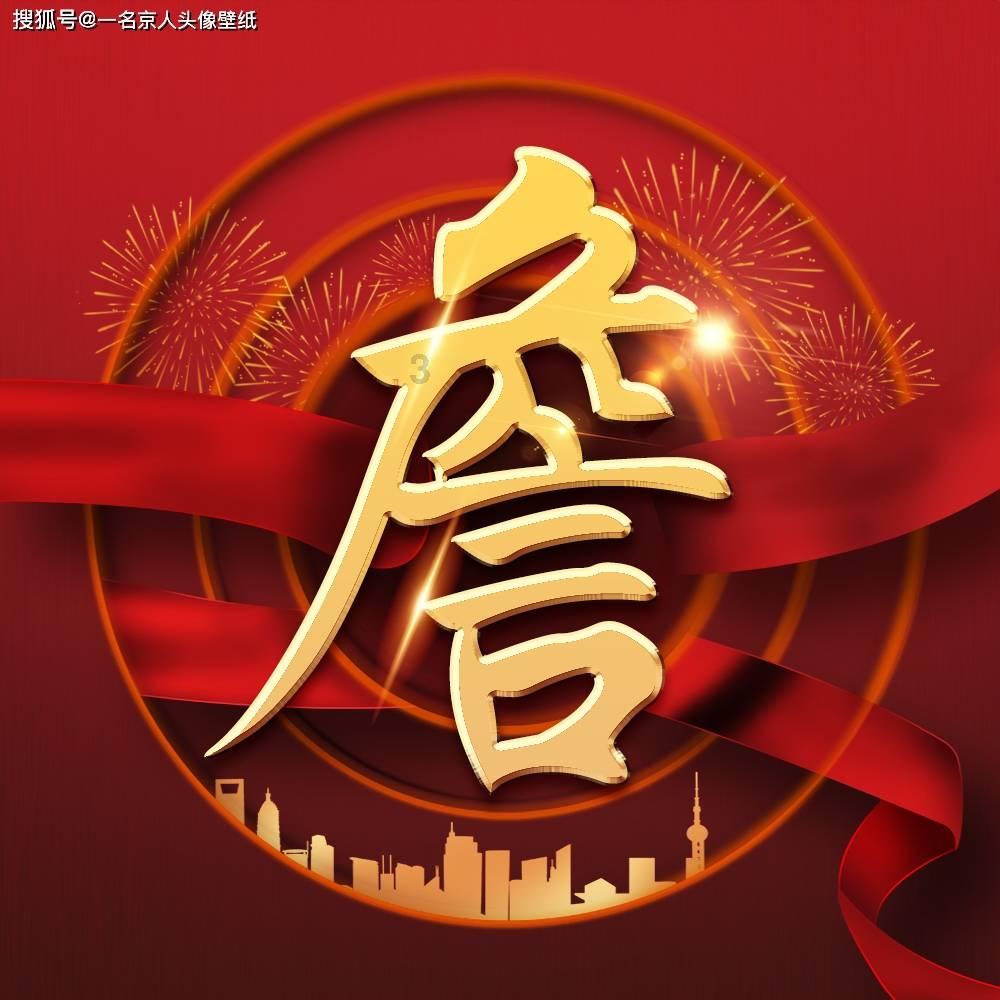 八项规定：贵在坚持、也成在坚持