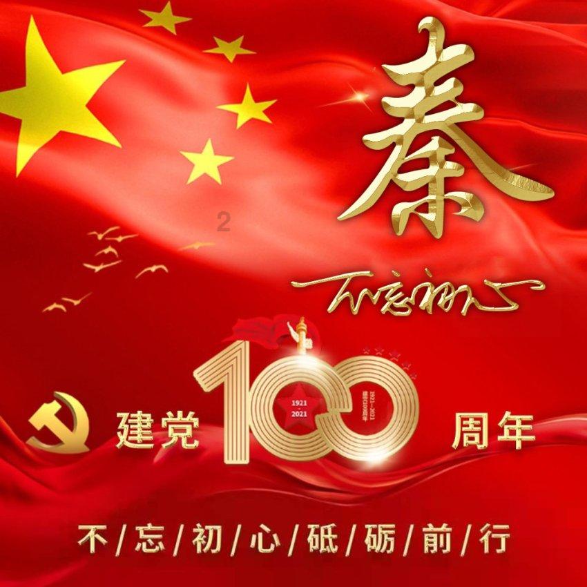 超奥特曼之战2