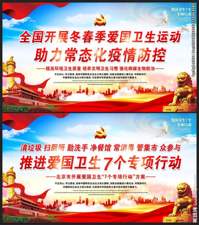 功夫熊猫官方手游