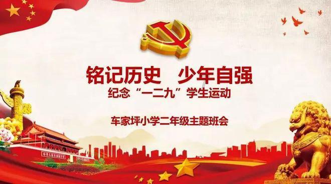 动物帮帮忙保卫家园