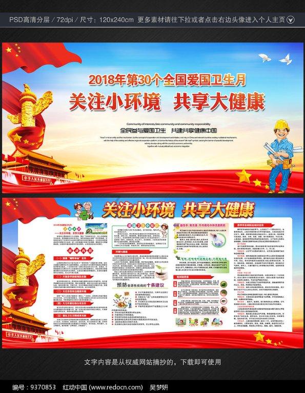 逃离魔王城堡