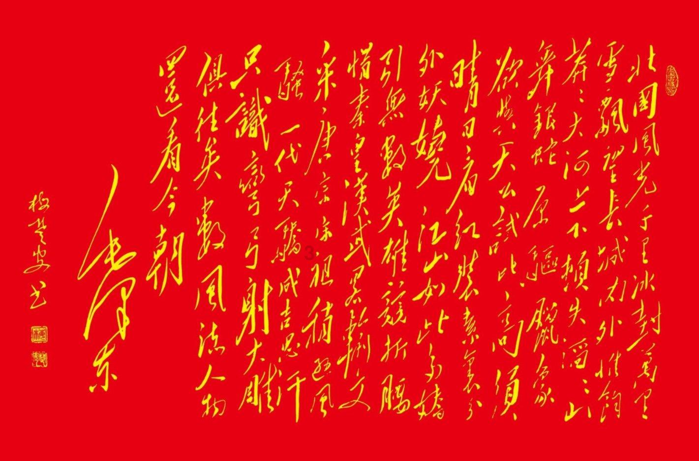 福田区2024年上半年征兵工作全面启动
