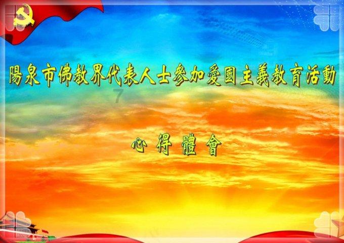 玖玖环保小达人