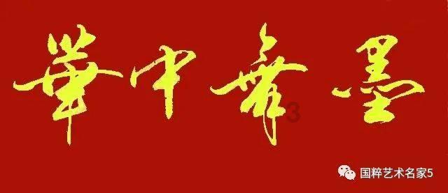 曾仕强教授:看懂“快乐”之卦,让你成为真正的快乐之人!