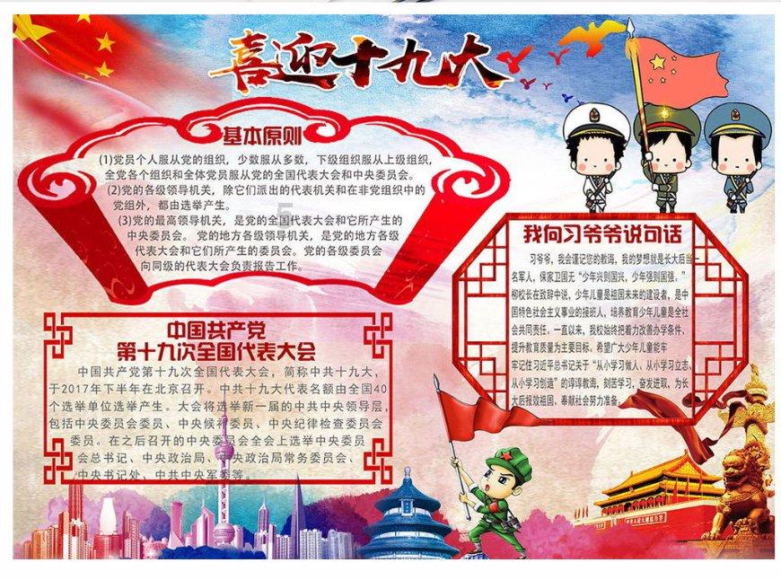 懒羊羊的奇幻世界