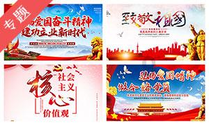 升空的愤怒奶奶