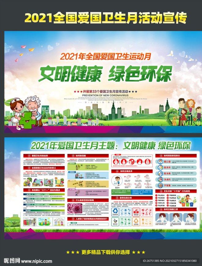 了不起的麦瑟尔夫人