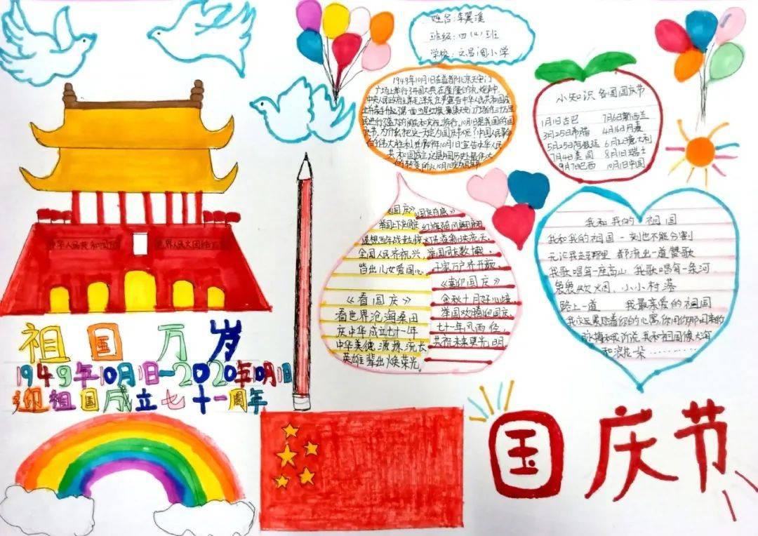美图秀秀下载2023最新版