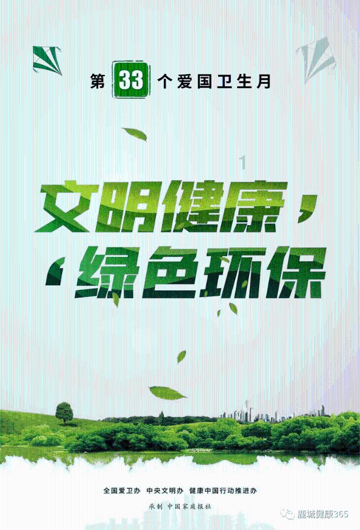 女朋友一直给你发一个6什么意思？