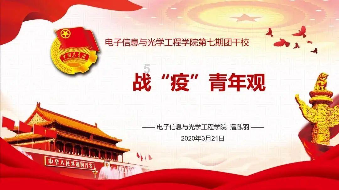 逃离老旧温泉社