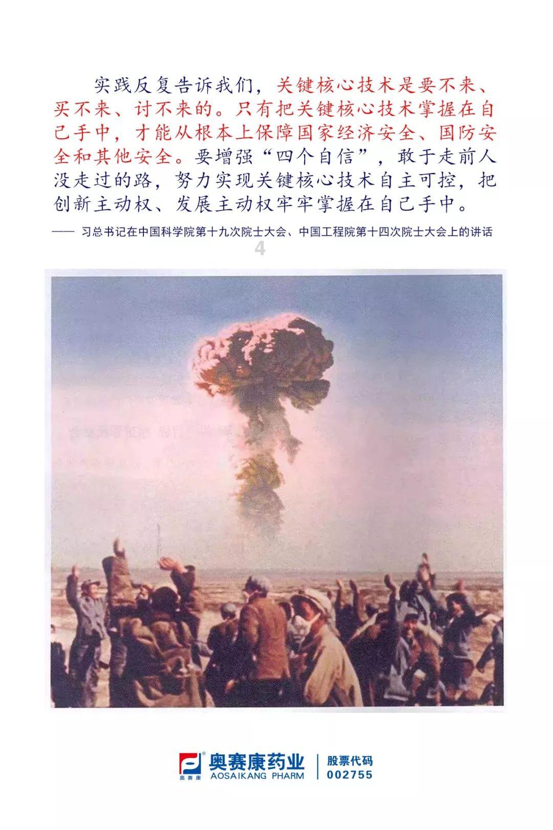俄航空运输署：初步确定在阿富汗失踪的“猎鹰”号飞机上有6人