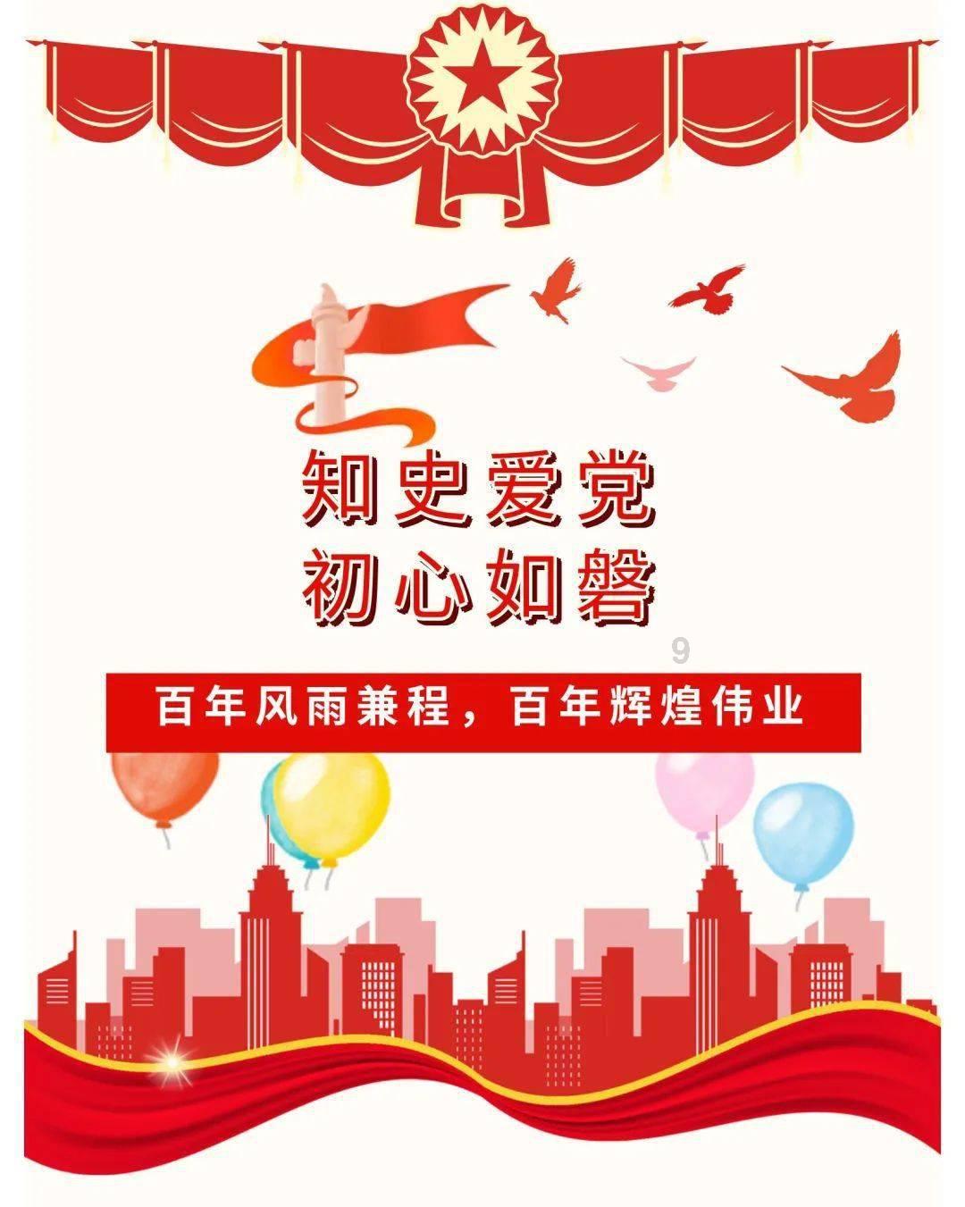 引球进框选关版