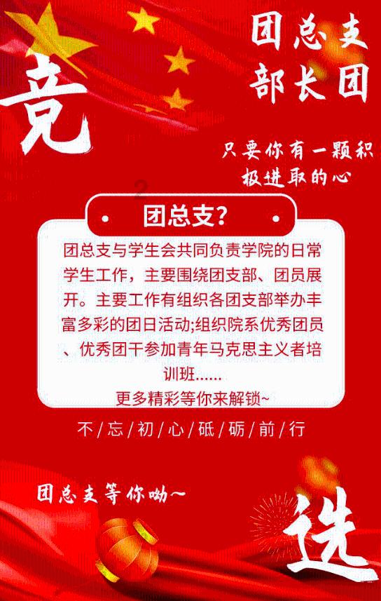 地狱潜者