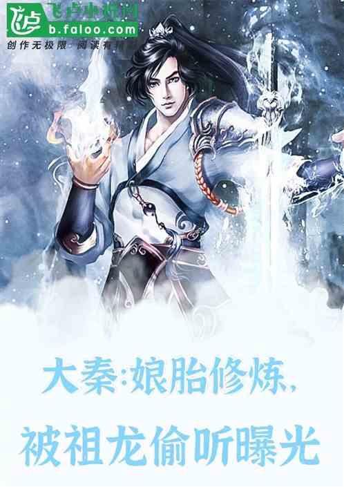 炼金术士塔