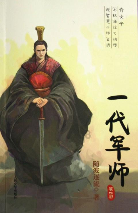 厦门一女主播醉酒被查!