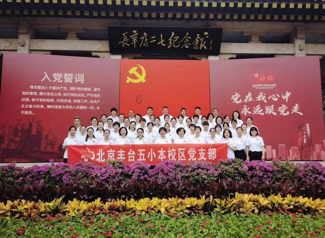 芭比的电影灵感