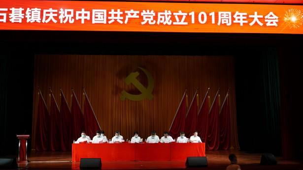 太空弹球大挑战