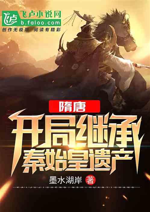 台儿庄的地理位置游戏画面