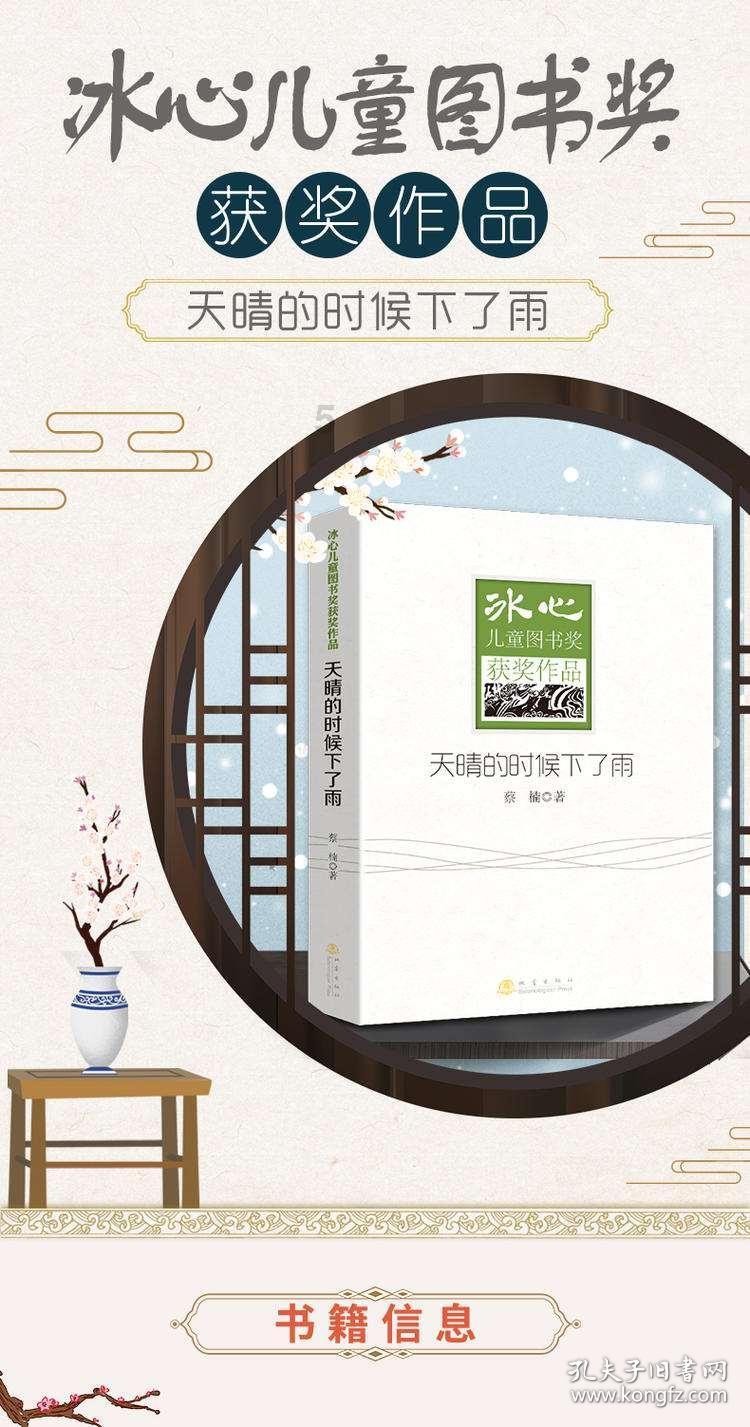 炒米线配西红柿豆腐汤 得劲完了
